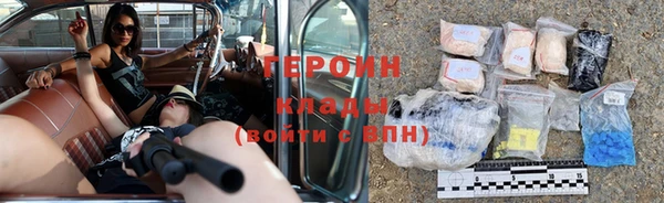 герыч Богородицк