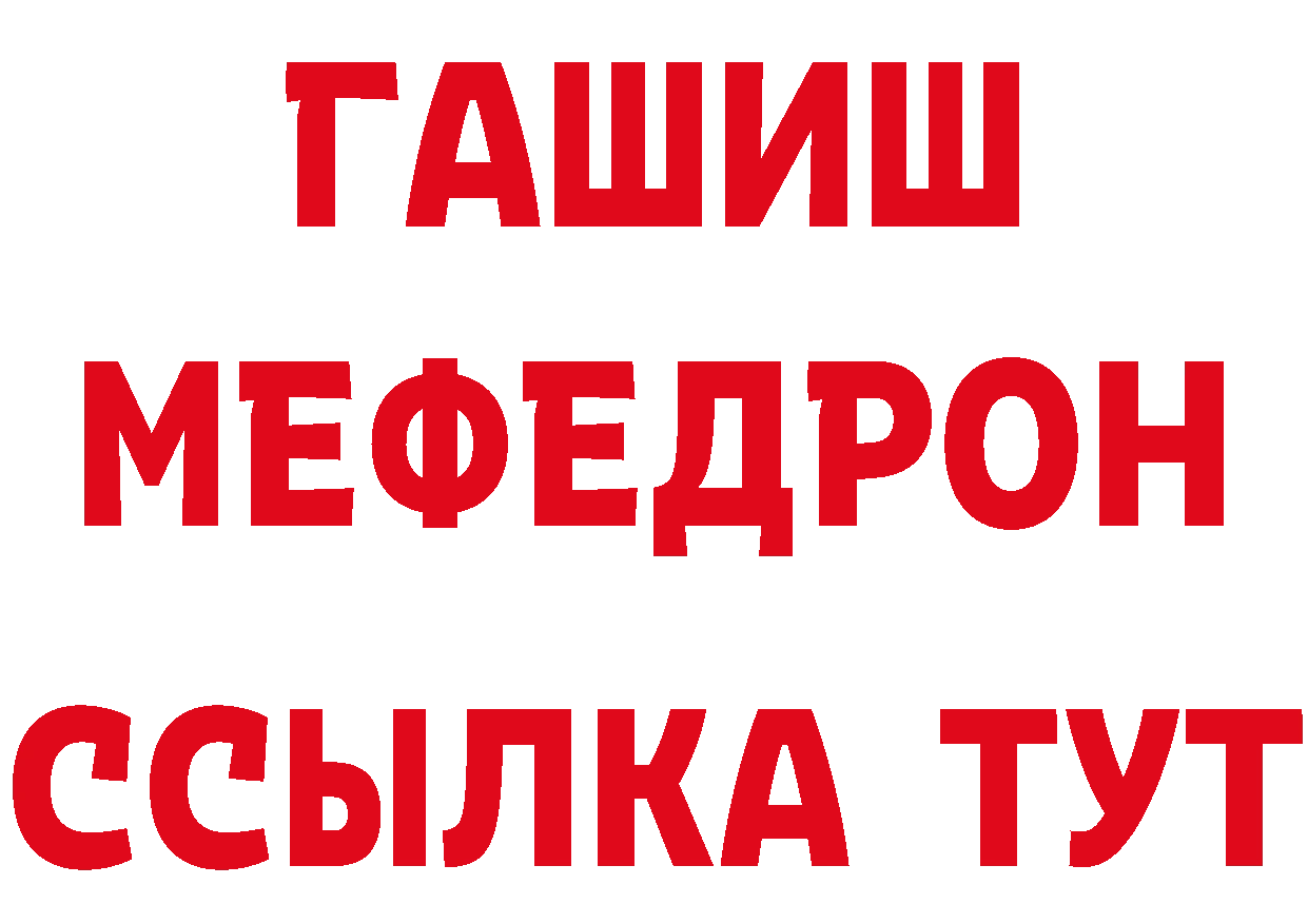 АМФ VHQ как войти даркнет гидра Яровое