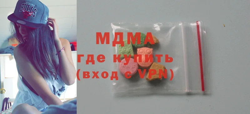 MDMA VHQ  Яровое 